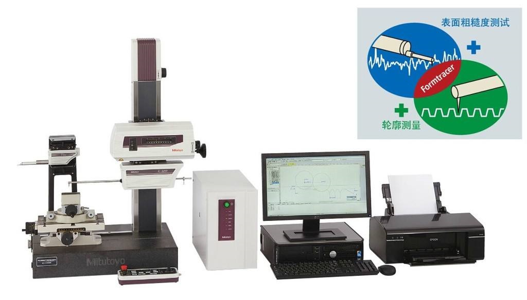三豐粗糙度輪廓儀SV-C3200W8 三豐粗糙度輪廓儀SV-C3200W8